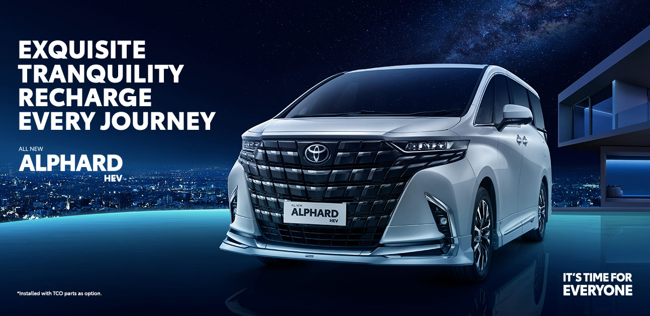 All New Allphard
